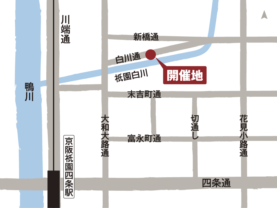 お茶席会場